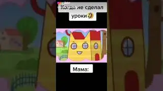 Когда получил 2😂😂😂😂😂😂😂