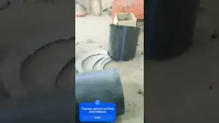 Рабочие будни