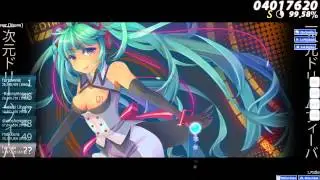 Osu! Lon - Nijigen Dream Fever [Nsane]