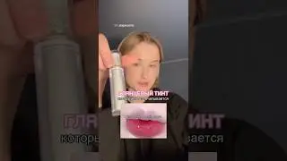 THE MOST LONG-LASTING TINT 
