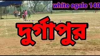 wbp constable pet & pmt live Durgapur