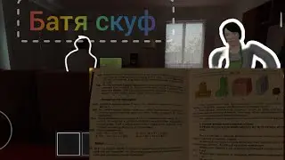 Сбегаем из дур дома /schoolboy runaway