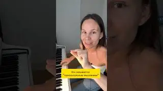 #piano #пианино #фортепиано