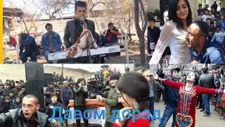 И хофиз туйя девона кард. Фатхуллои Кохучи дар туй. На свадьбе 