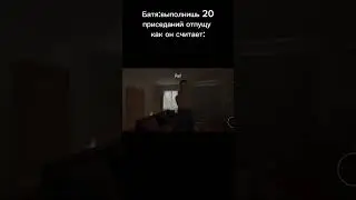 приседания с батей(сорри за звук)