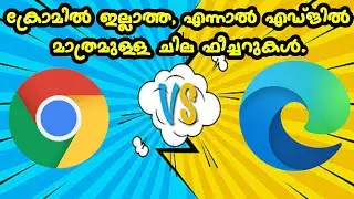 Hidden features in Microsoft edge.