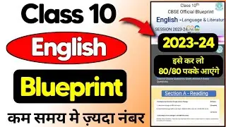 Class 10 English Blueprint | Cbse Board Exam 2023-23 | English Class 10 Important Questions