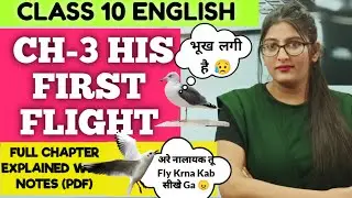 His First Flight Class 10|Two Stories About Flying Class 10