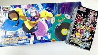 “NEW” Opening Pokémon TCG Shiny Treasure ex IONO Box!! (Future Paldean Fates)