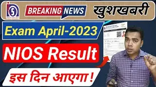 Nios result 2023
