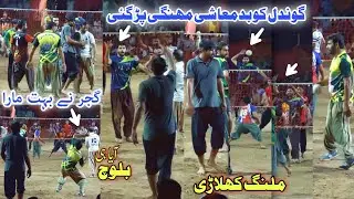 منہاس گوندل کو کمال گجر سے بدمعاشی مھنگی پڑگئی | Akhtar baloch, Kamala  gujjar Vs Minhas gondal