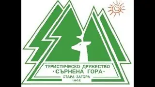 ТД 