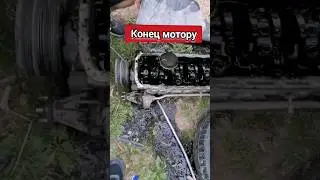 Купили машину пацаны с конченым мотором 1 Часть