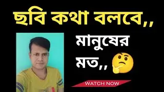ছবি কথা বলবে,, Voice photo editing // Raju Rayhan Tech