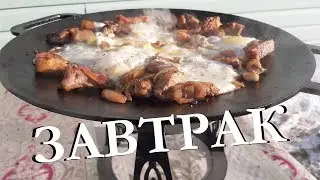 ДЕРЕВЕНСКИЙ ЗАВТРАК НА САДЖЕ