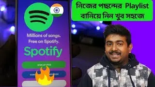 How To Create Playlist On spotify | Bangla