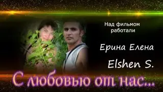 САМАРА- ЧЕЛЯБИНСК