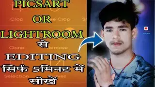 oil paint and face smooth || PicsArt photo editing kaise kre mobile se