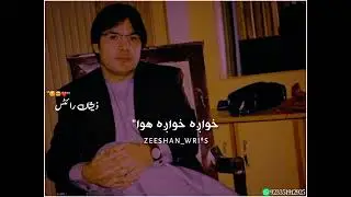 Pa Aman Muhbat ye tol olas Lary Mean|Karan Khan|pashto song