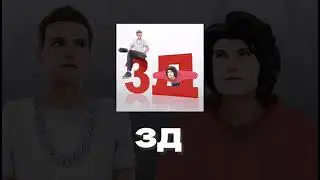 Бемон ksenon Трек 2д-3д 1час слушать все вместе