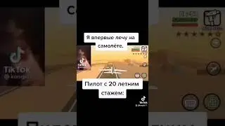 МЕМ №377 КАК РУЛИТЬ
