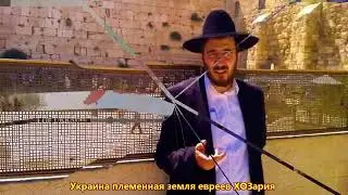 Судьба Украины