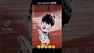 Грустный момент из мультика В гости к робинсонам