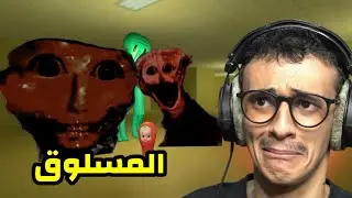 قريز مود : المسلوق 💀