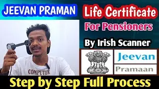 Life Certificate for Pensioners online 2023 by Irish Scanner | পেন্সিওনাদের জীবন প্রমাণ পত্র