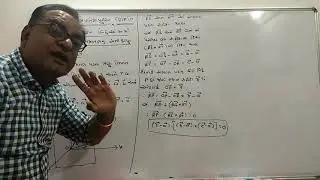 STD.12 CHAP. 11 : ત્રિપરિમાણીય ભૂમિતિ (Three Dimensional Geometry)(L-7) GUJARATI MEDIUM BY DILIP SIR