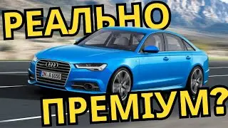 Чи варто купувати Audi 4 покоління А6 С7 (2011 - 2018): характеристики, огляд, поширені проблеми!