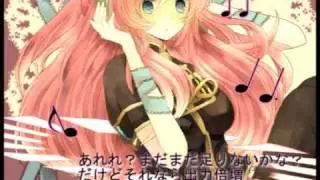 巡音ルカ「Gravity=Reality」【オリジナル曲】
