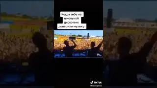 У моей девушки день рождение!