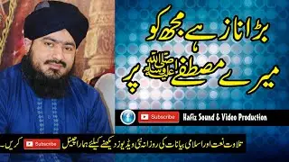 Huzoor App K Dar ka Main Adna Gada Hoon Heart Toching Naat By Faisal Naqshbandi At Morgah 2018