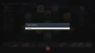 Фифка