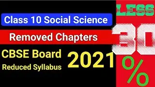 CBSE Class 10Th SST Chapterwise Marks Distribution 2021| Social Science Marking Scheme Board Exam 10
