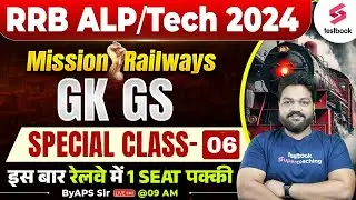 RRB Tech/ALP 2024 GK GS | RRB ALP GK GS 2024 | Mission Railway Day 06 | By APS Sir