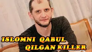 ISLOMNI QABUL QILGAN KILLER | ИСЛОМНИ ҚАБУЛ ҚИЛГАН КИЛЛЕР