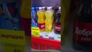 GOOD COLA!?