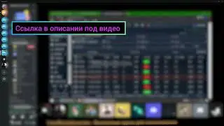 Слив курса Скальпинг Maks Baks Макс Бакс