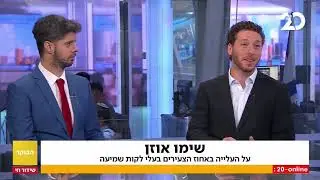 הבוקר עם טל מאיר   רעיון יהונתן רוט - מומחה לשיקום שמיעה