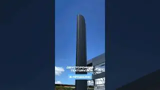 Двусторонний Texturvik в продаже! Новинка