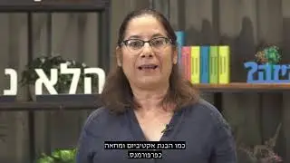 נרשמים לתואר ראשון בתוכנית הרב-תחומית באמנויות באוניברסיטת תל אביב