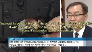 Defense Industry Report of the Korean Armed Forces Broadcasting System