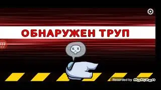 5 лёгких задание в амон ас, и просто игра победа или проигрышь