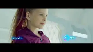 Одежда для школы – в каталоге Faberlic