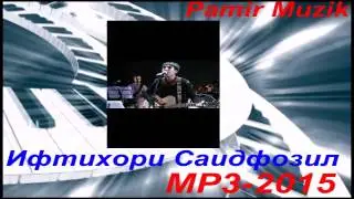 Ифтихори Саидфозил-созен- МР3