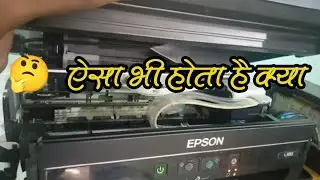 Epson Printer scanner error fix | How to resolve Red light problem in epson ink tank printer