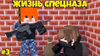 НАКРЫЛ НАРКОПРИТОН!УБИЛ НАРКОМАНА!ЖИЗНЬ СПЕЦНАЗА #3