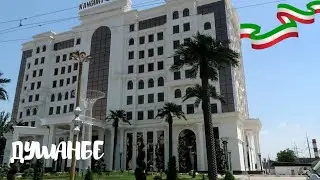 Аз Гипрозем то марказ Душанберо сайр кунед  #точикистон #душанбе #4к #rek